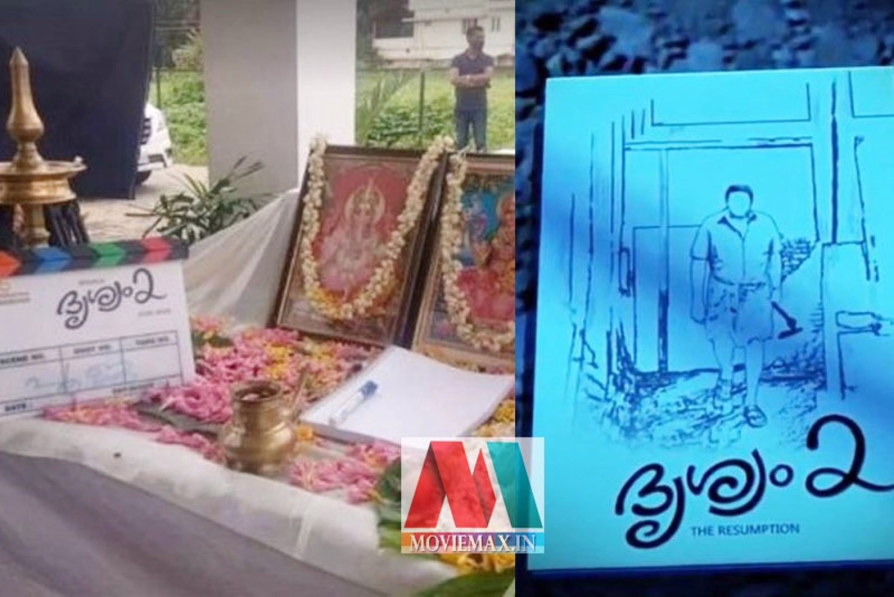 മോഹൻലാല്‍  ജാഗ്രതയുടെ തടവറയിലാകും; തൊടുപുഴയില്‍ താമസം ഒറ്റയിടത്ത്